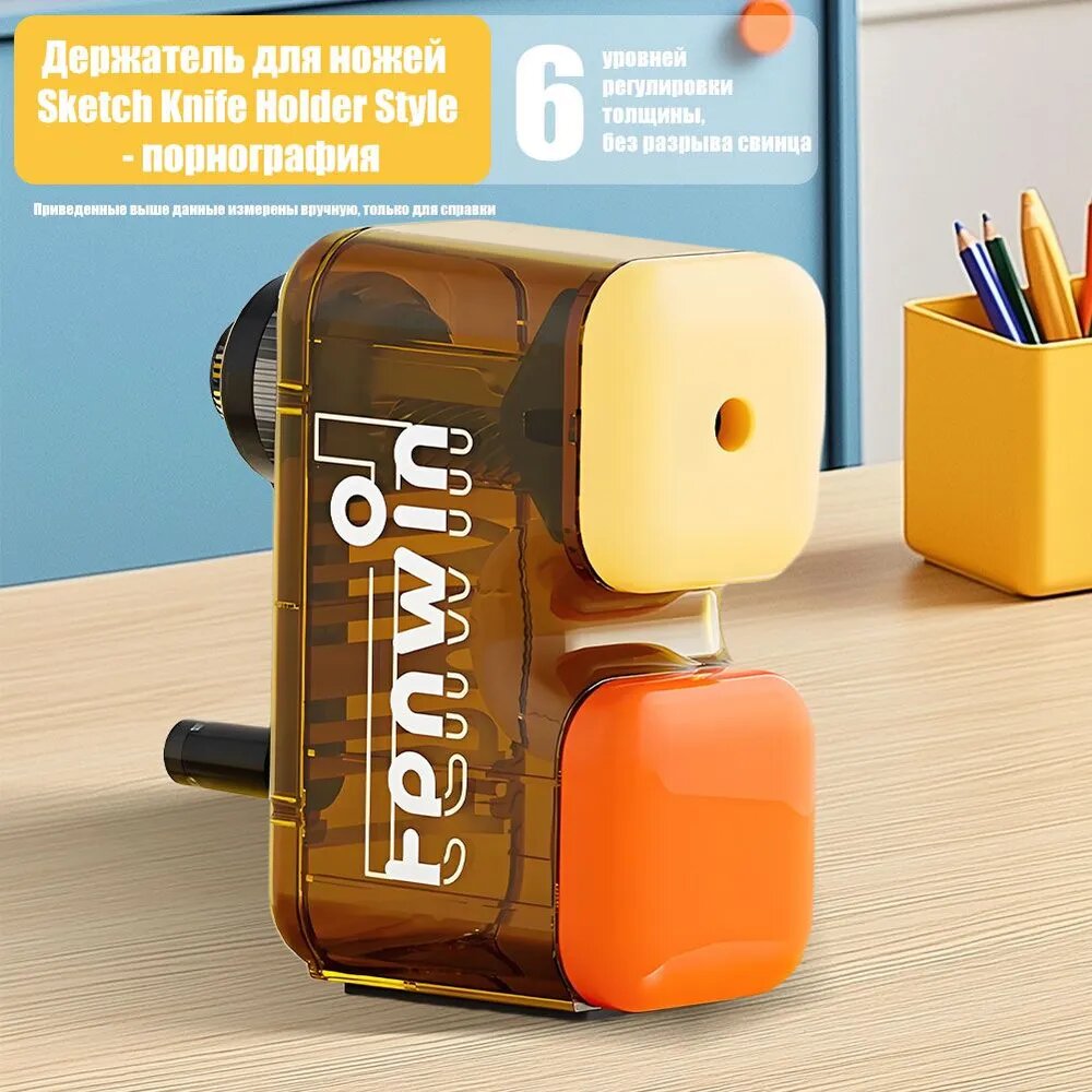 Точилка для карандашей Tenwin Sketch Knife Holder Style, 6 уровней регулировки, цвет хаки