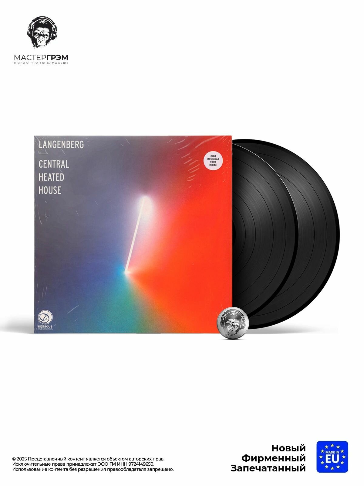 Виниловая пластинка Langenberg - Central Heated House (2LP) 2016