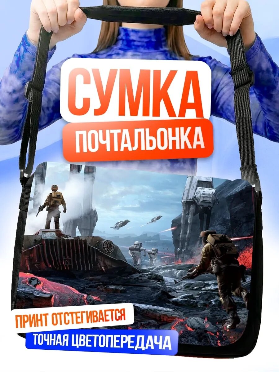Сумка