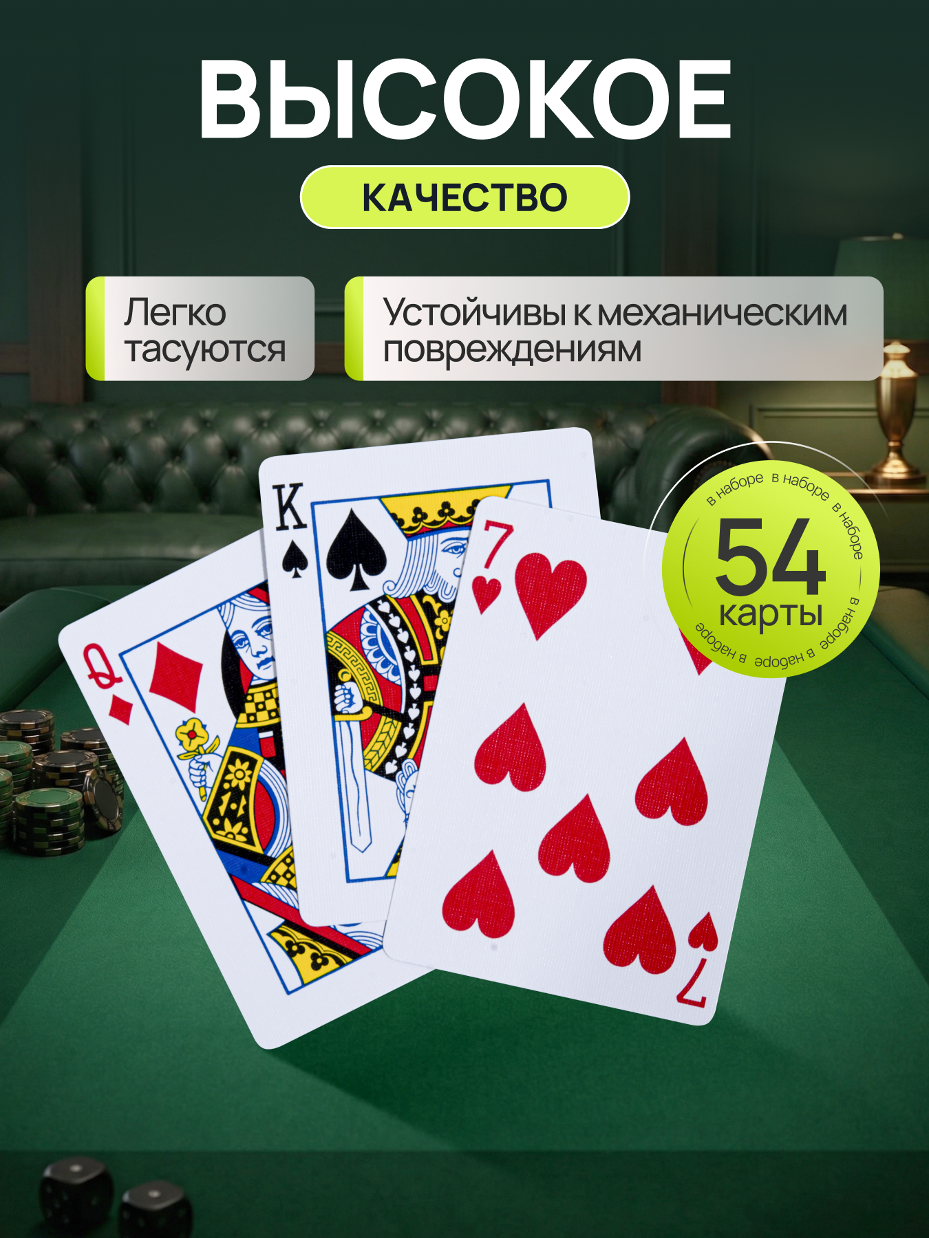 Игральные карты Bee Bee №92 (рубашка без пчёл), красные — фото 1
