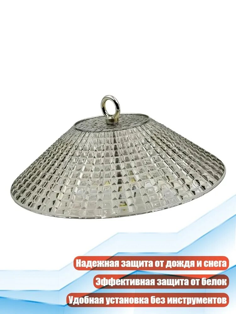 Защитный колпак от белок для уличных кормушек, Серый