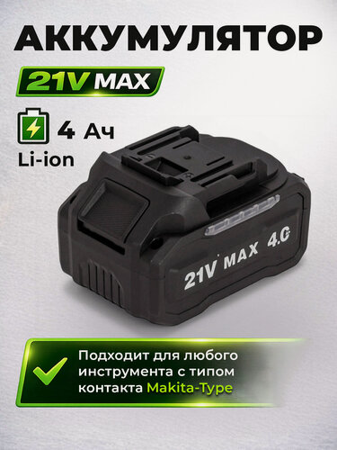 Изображение товара Батарея аккумуляторная Li-ion для инструментов Pioneer емкость 4000 мАч, 21 В