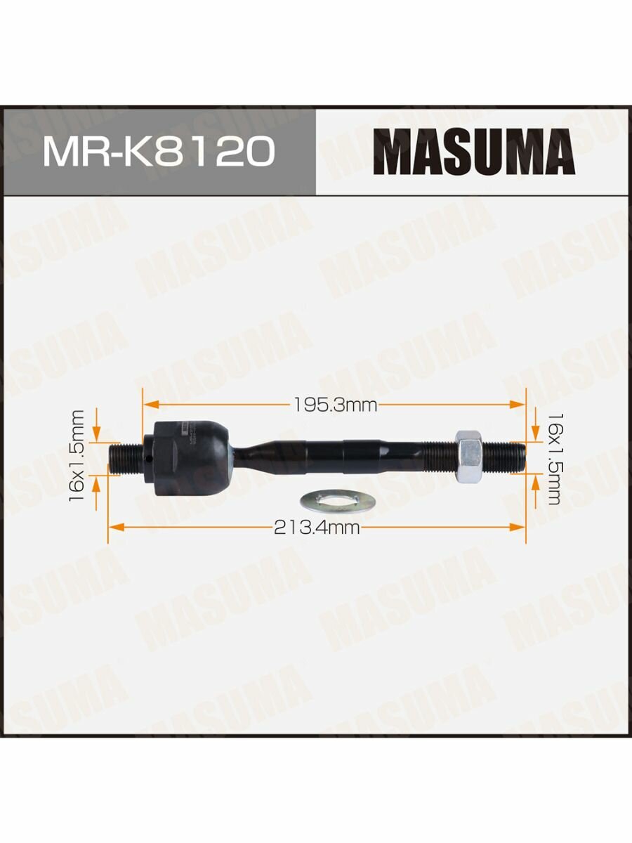 Рулевая тяга MASUMA KIA OPTIMA III 11-13 MR-K8120