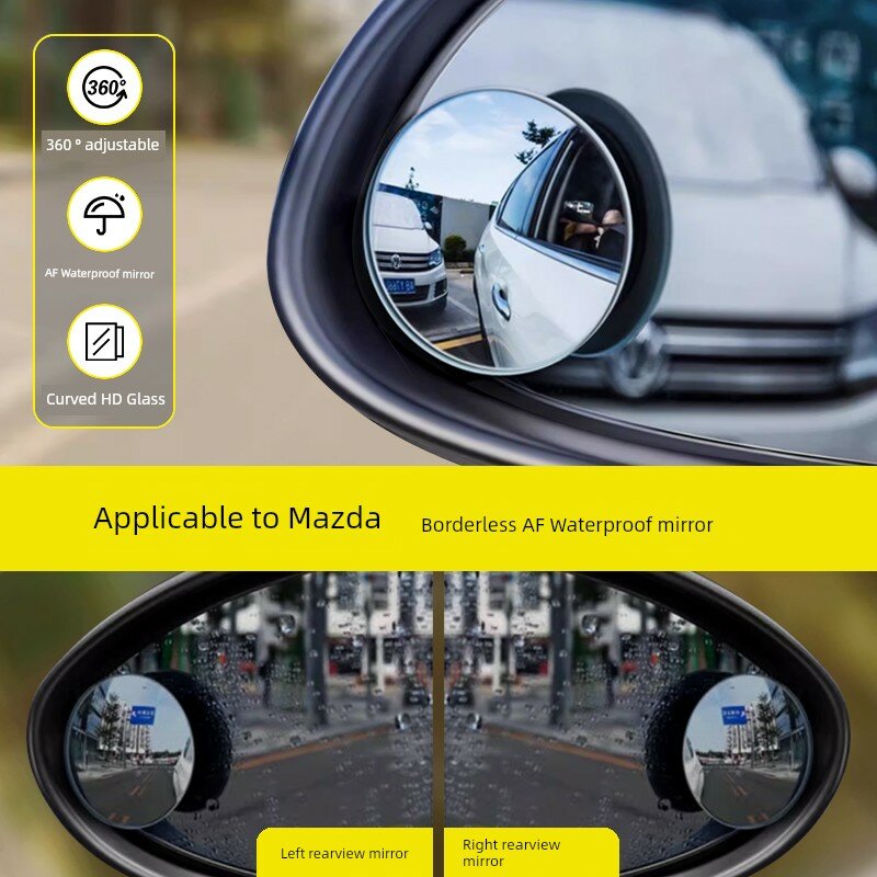 360° регулируемое автомобильное зеркало-вспомогательное с безрамочным широким обзором и АФ водостойким покрытием, пара