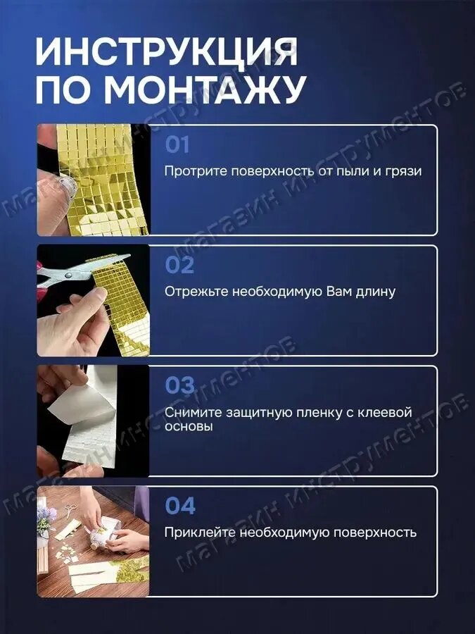 Молдинг для стен — фото 1
