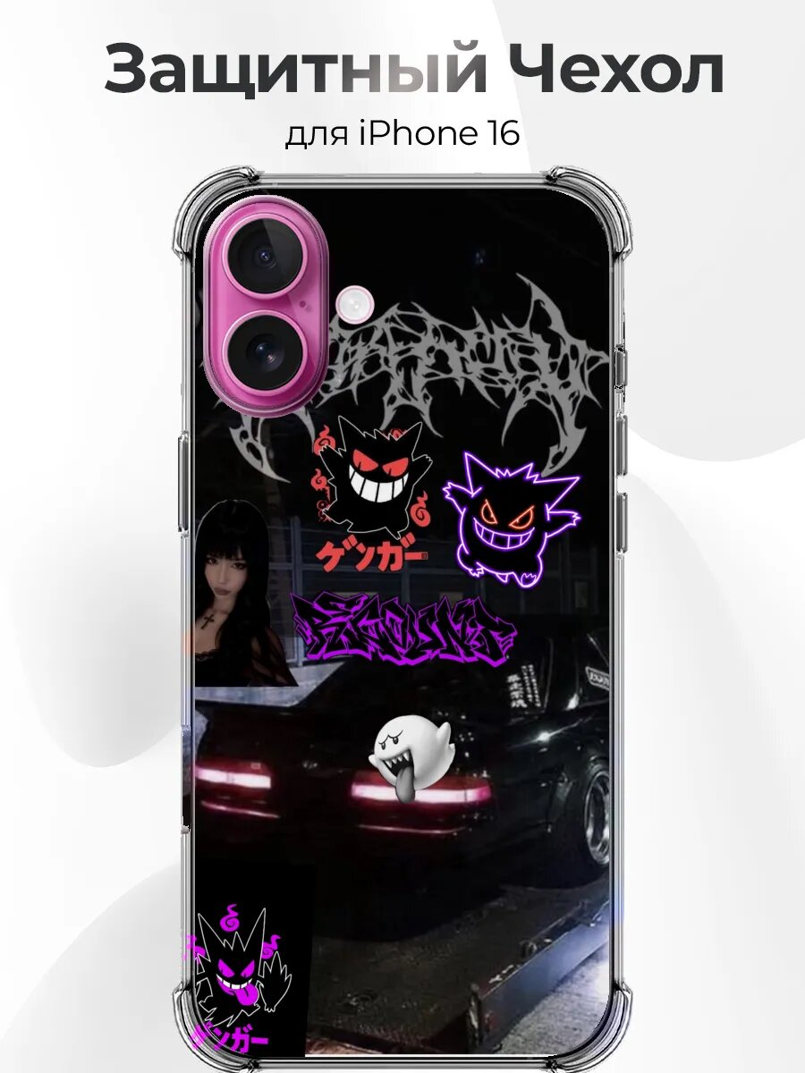 Чехол iPhone 16 черная Silvia S13 326Power