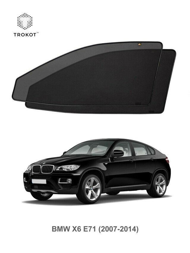 Автошторки на магнитах каркасные STANDART для BMW X6 (1) (E71) (2007-2014) БМВ Е71 Внедорожник 5 дв. Комплект на передние двери, Сетки на окна авто, Шторки в автомобиль, Съемная тонировка трокот