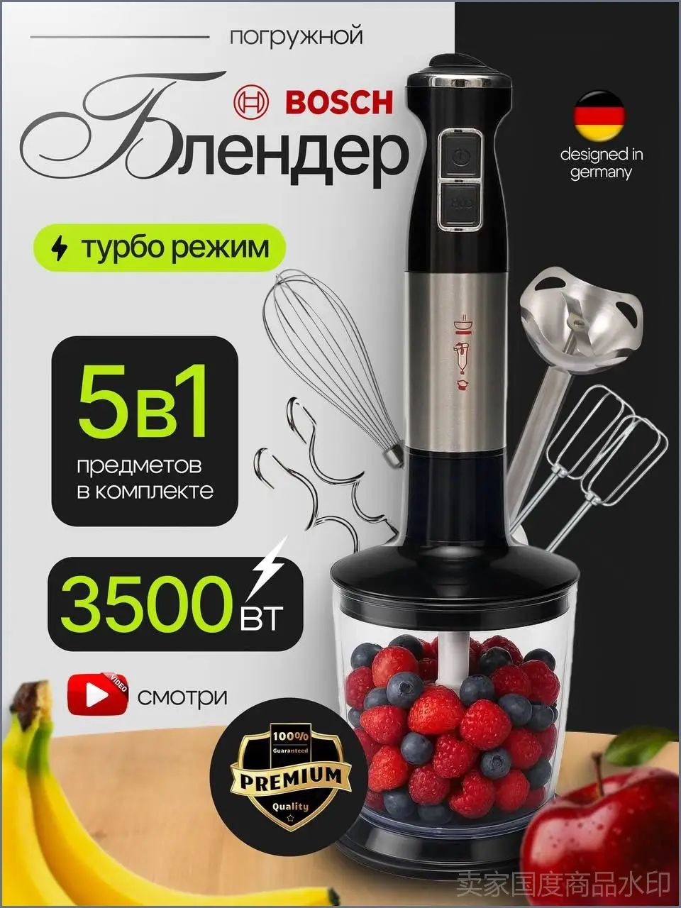 Погружной блендер Браун, серебристый, черный