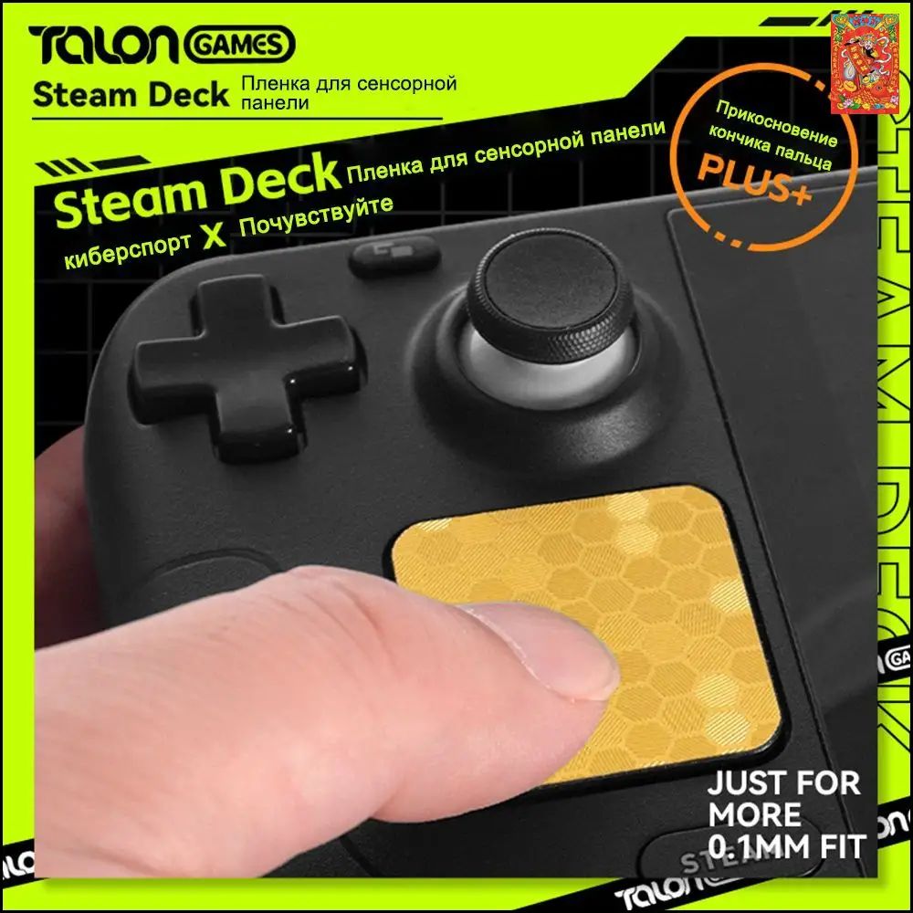 Наклейки Steam Deck черные декоративные для консоли, виниловая пленка, глянцевая поверхность, 10x10 см