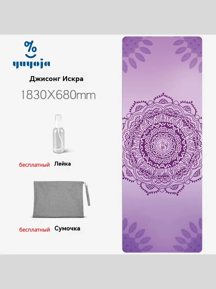 Коврик для йоги, складной тонкий коврик для фитнеса, ровные линии, подходит для путешествий, йоги и пилатеса, с сумкой для переноски