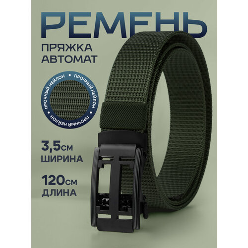 фото Ремень для взрослых и детей, размер 120, зеленый