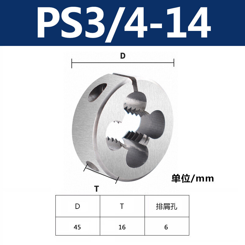 Регулируемая кобальтовая резьбовая плашка PS 3/4-14 D38, точный инструмент для крупных трубных применений, 1 шт