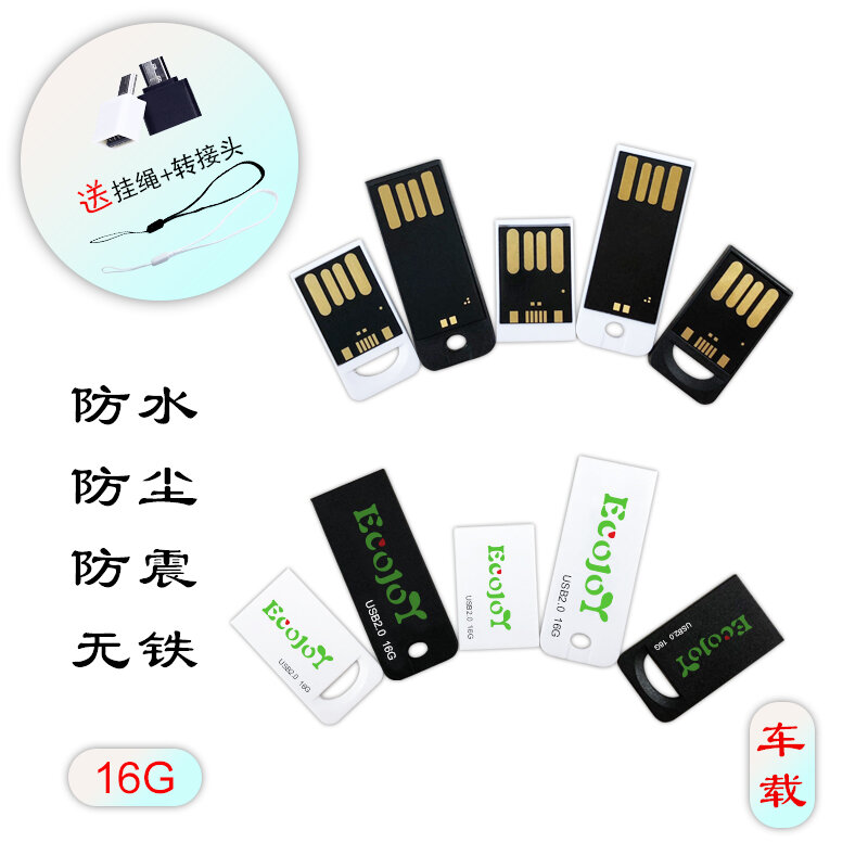 ECOJOY 16 ГБ Ультратонкий Водонепроницаемый USB-Флешка с Тип-C Адаптером