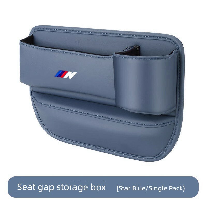 Ящик для щели сиденья BMW Water Cup Style, пассажирская сторона, звездный синий (подходит для 5, 3, 7 серий)