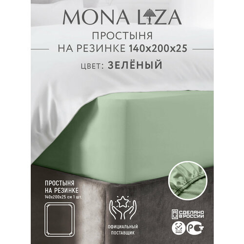 фото Простыня на резинке 140х200х25 сатин 100% хлопок mona liza, цвет зеленый, артикул 505032/04
