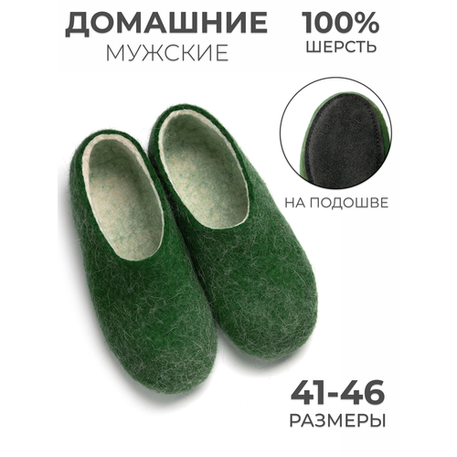 фото Тапочки woole мужские домашние тапочки, размер 43, зеленый,