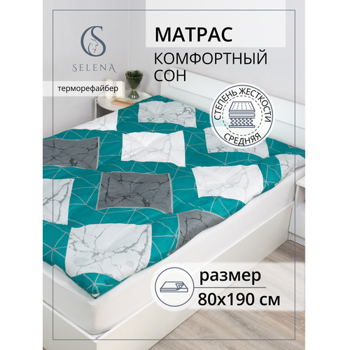 фото Матрас (топпер) selena комфортный сон, беспружинный, 80x190 см