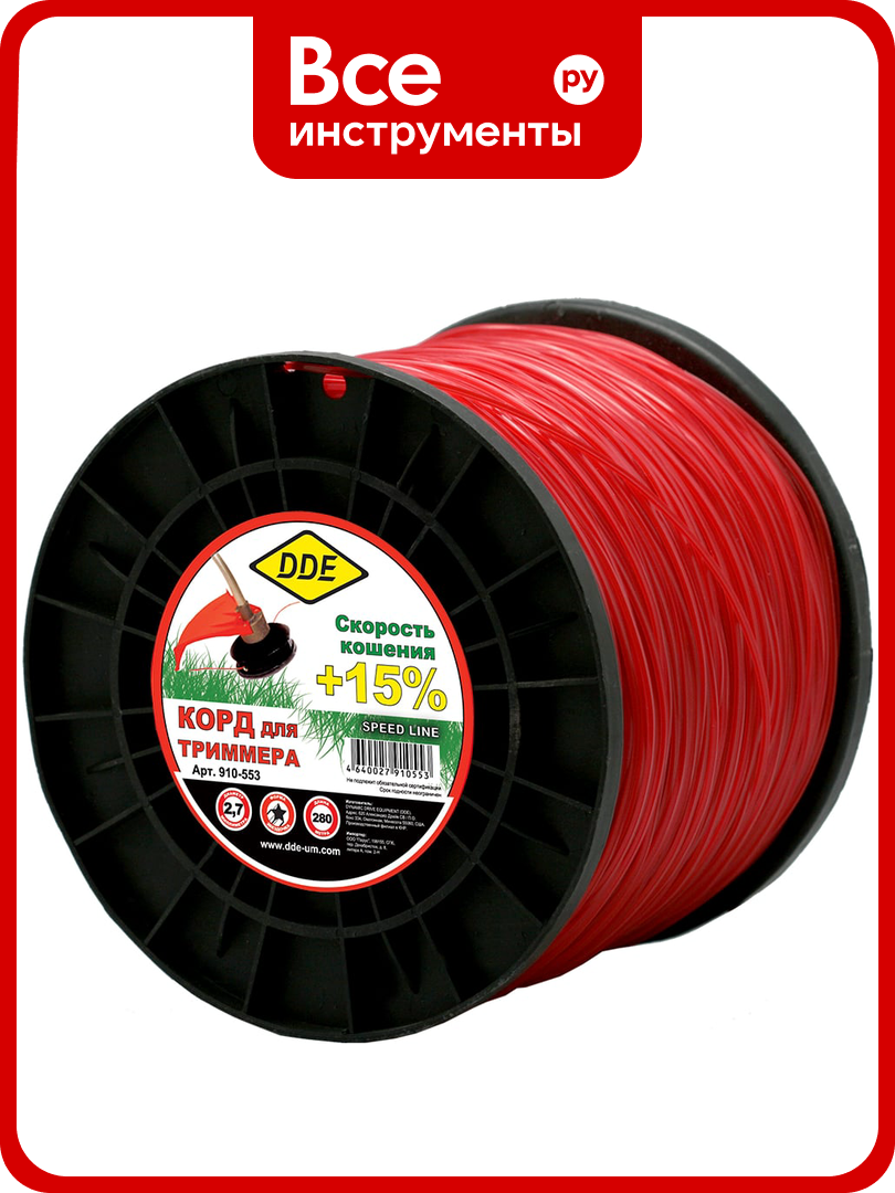 Корд триммерный Speed line DDE – длинный гибкий шнур, звёздное сечение лески, ярко‑красный корпус без армирования