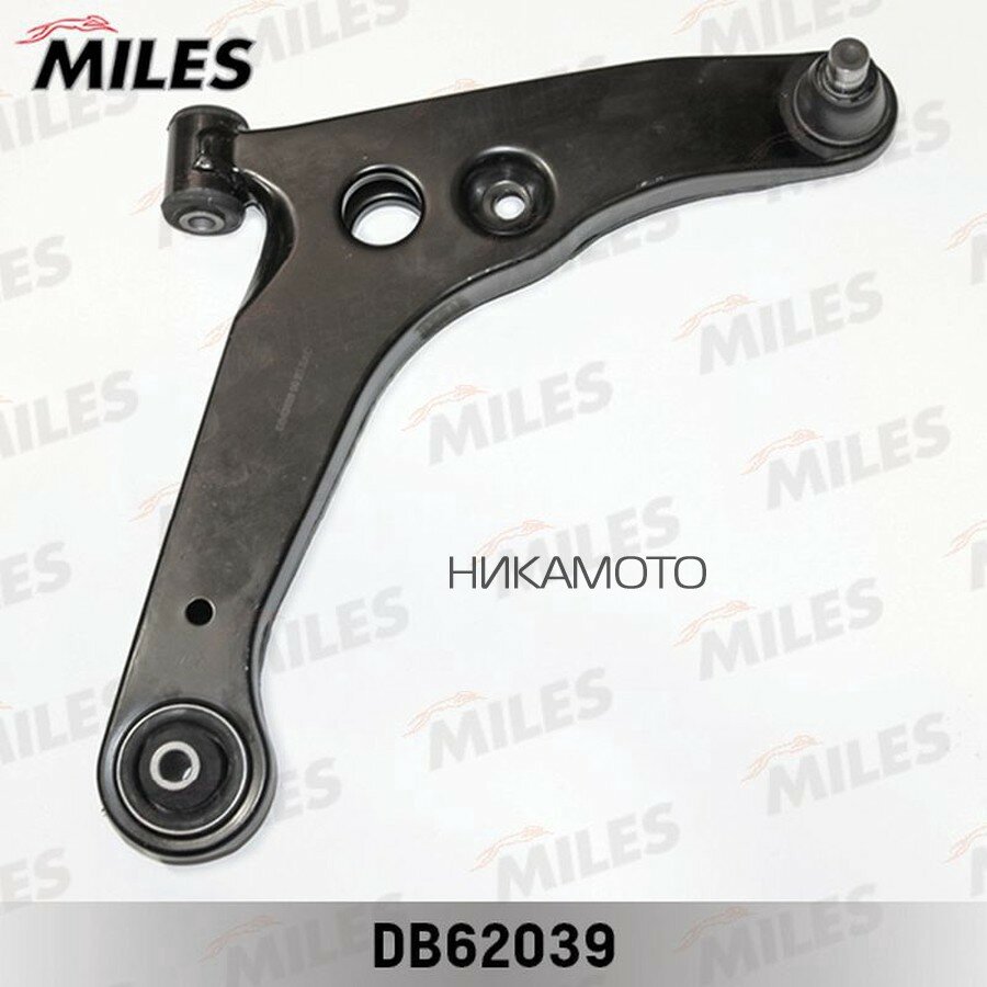 MILES DB62039 Рычаг MITSUBISHI LANCER 06/03- пер. подв. нижн. прав.