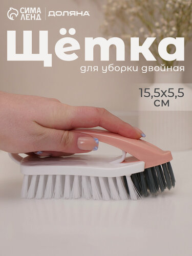 Изображение товара Щётка - утюжок двойная Доляна «Трансформер», 15,5×5,5 см, цвет микс