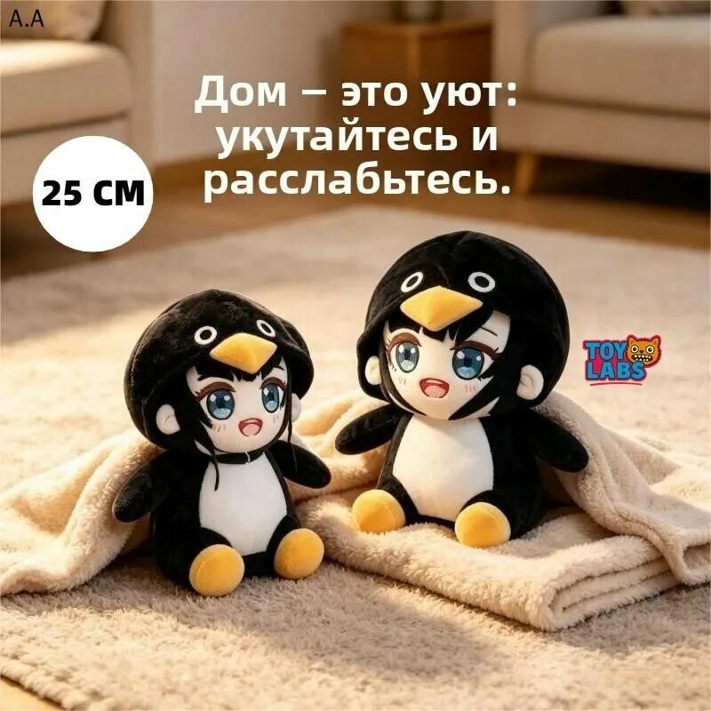 Говорящая мягкая игрушка (Гугу-Гага) пингвин-администратор, с голосовым чипом, плюшевая подушка-зверь, подарок фанату Arknights: Endfield