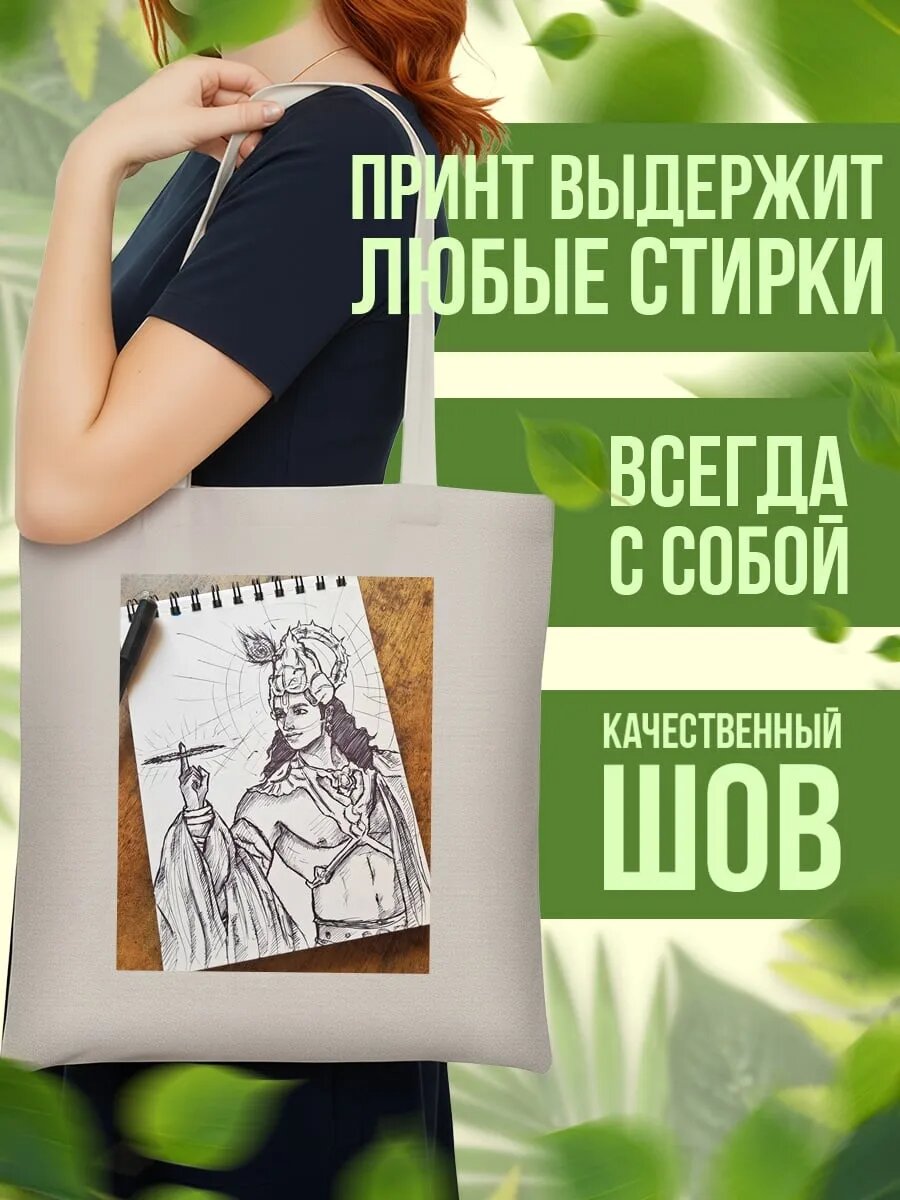 Сумка шоппер , айвори — фото 1