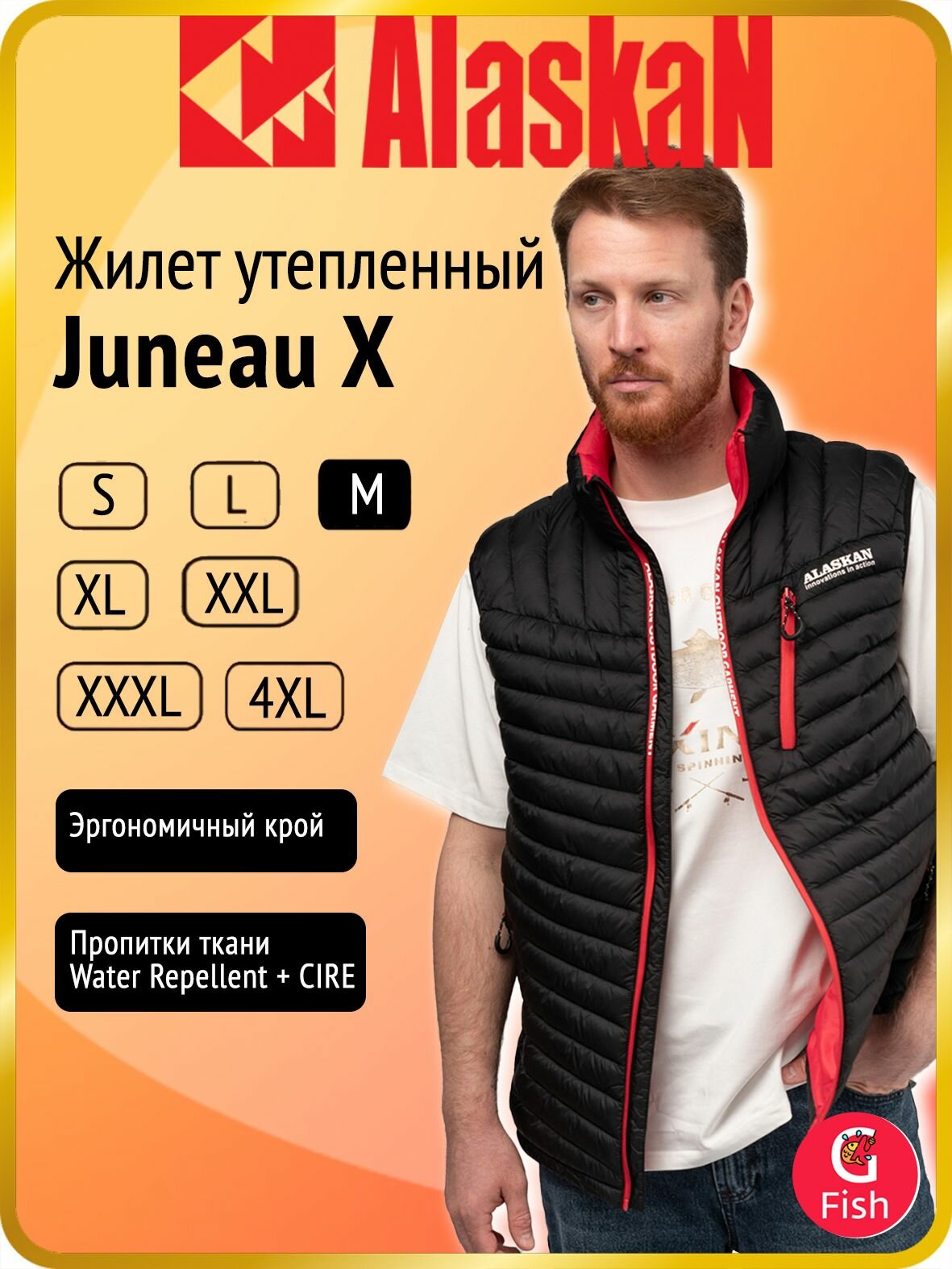 Жилет Alaskan