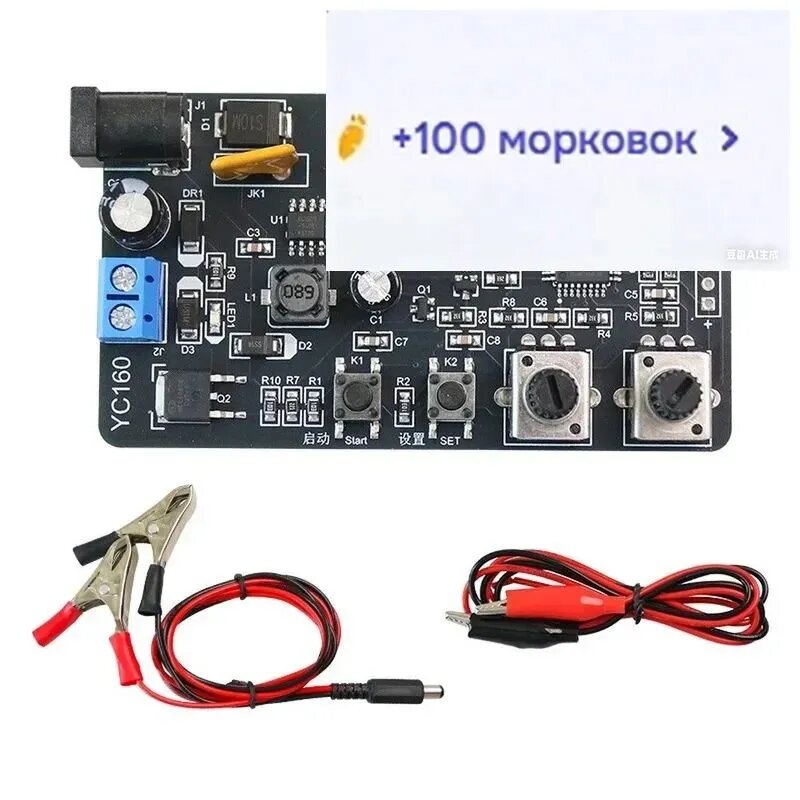 Тестер топливных форсунок YC160 для бензина и дизеля с регулируемой частотой и шириной импульса