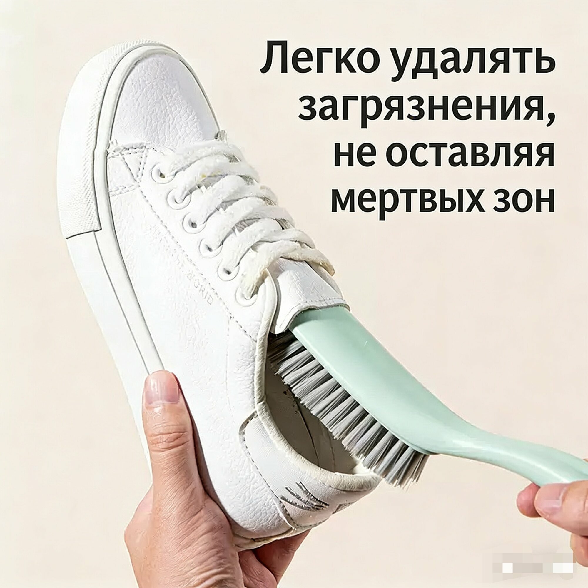 Чистящая щетка , для деликатной уборки, многофункциональная, голубая
