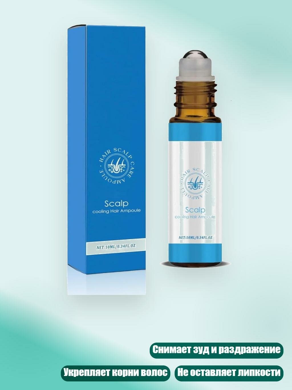 Сыворотка Scalpy Hair Growth Serum с салициловой кислотой