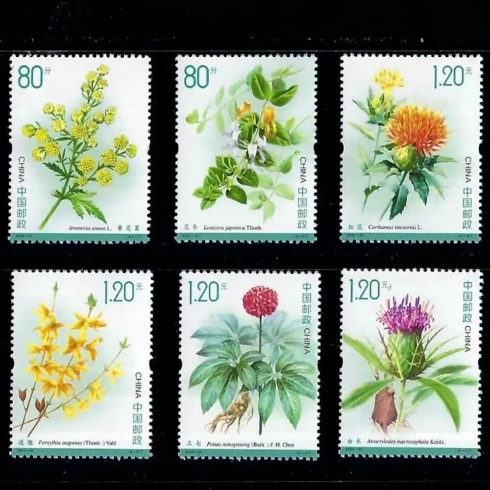 Китайские марки 2023 лекарственных растений MNH