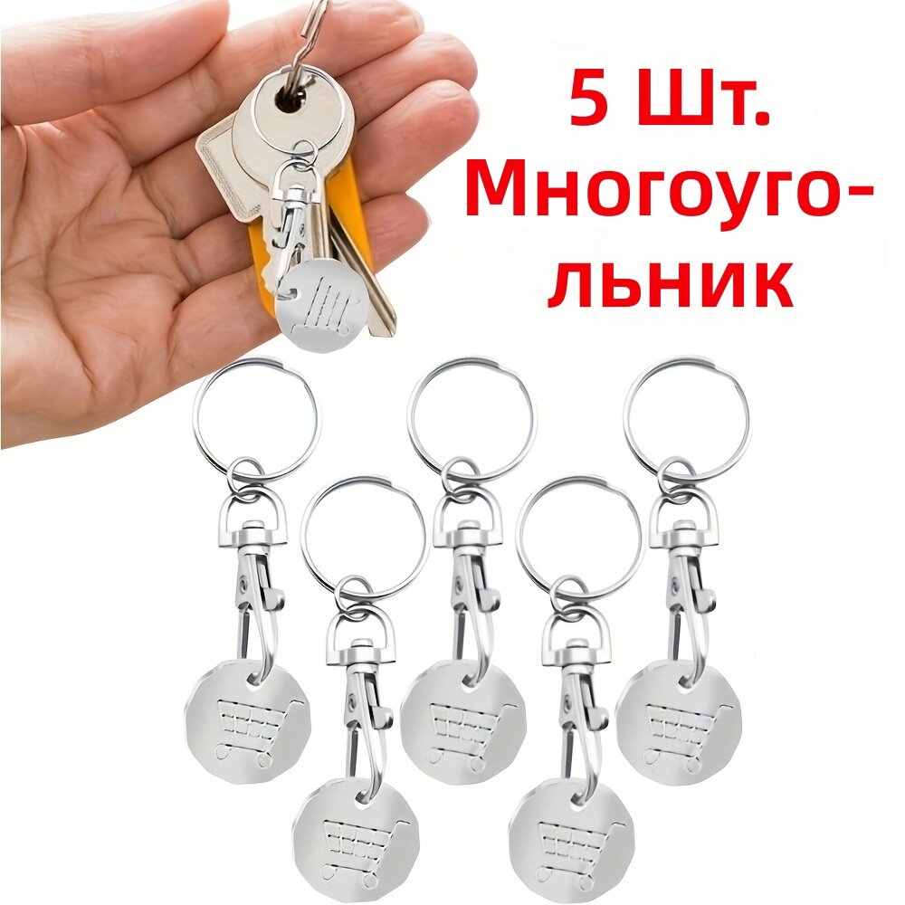 Бирка для ключей
