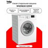 Фото Beko WSDN 63512 ZSW