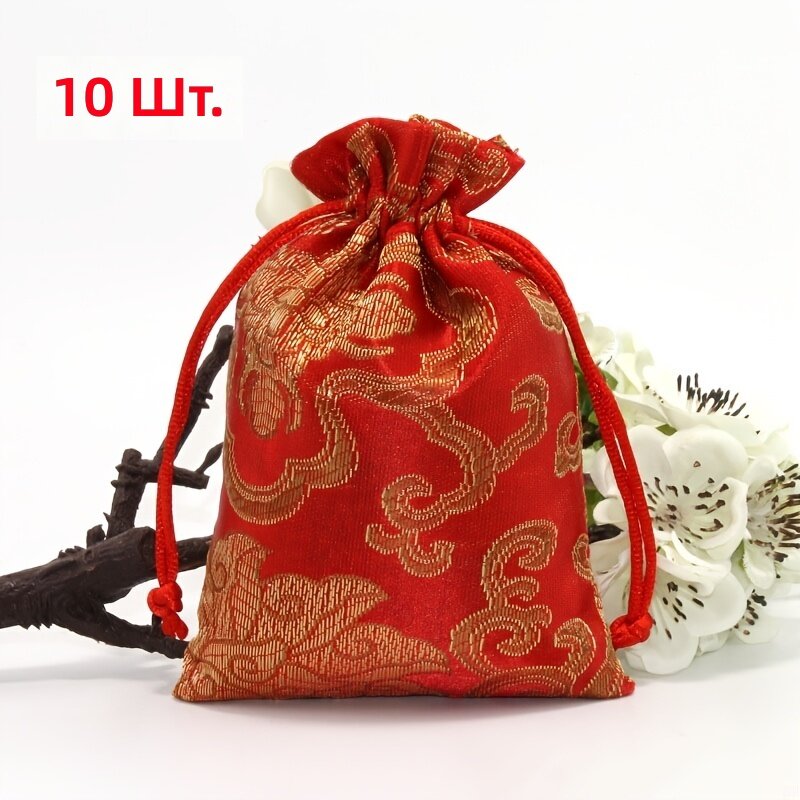 Подарочные мешочки на шнуровке 10 шт, красные, 10x14 см, вышитая парча с золотым облачным узором, для свадеб, дней рождения, хранения украшений и косметики