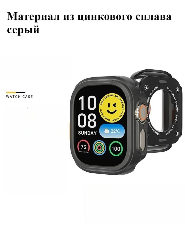 Подходит для Apple Watch Series 10/11, защитный корпус из цинкового сплава, устойчив к царапинам и износу. Улучшенный металлический чехол, стильный дизайн для Ultra 2/3.