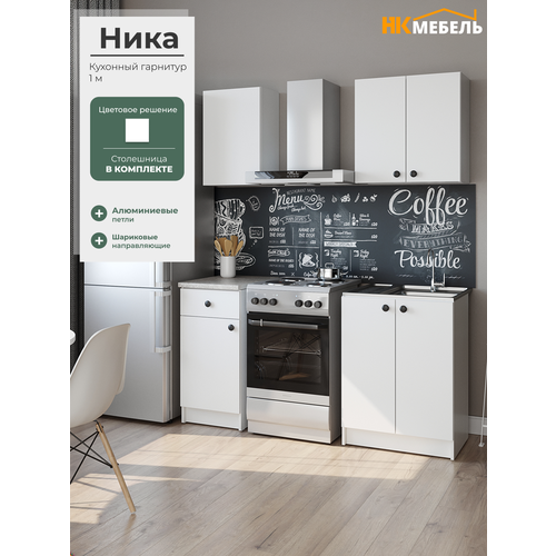 фото Кухня ника 100 см, белая, лдсп, 106 х 60 х 200 см, нк-мебель книга мебели