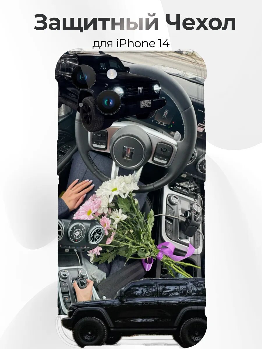 Чехол с принтом iPhone 14 Tank 300 Interior