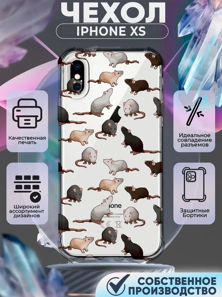 Чехол на IPHONE XS с принтом крысы