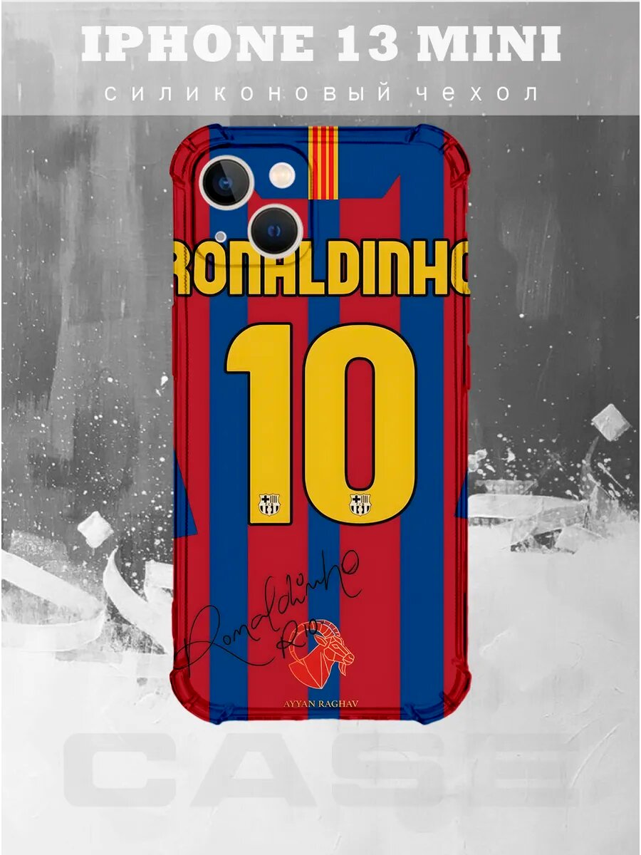 Чехол на IPHONE 13 MINI с принтом футболка роналдиньо