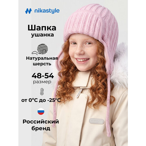 фото Шапка nikastyle для девочек, размер 48-50, светло-розовый