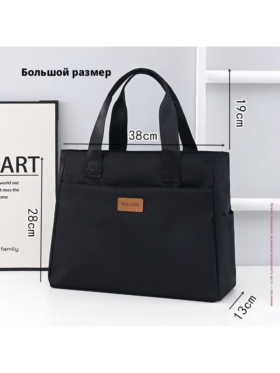 Портфель