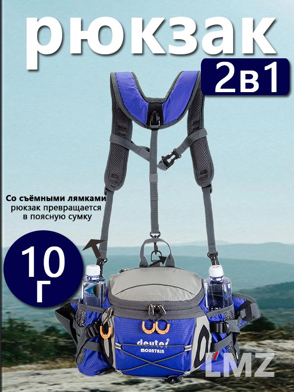 Сумка велосипедная, для коньков