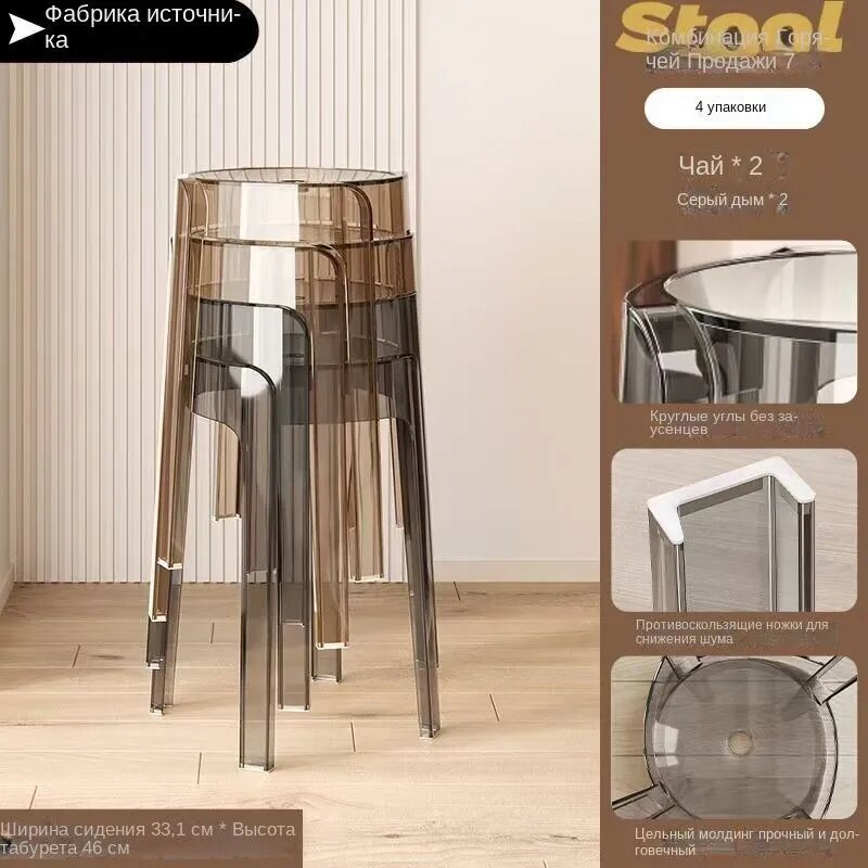 Стул Stool, набор из 4 шт, прозрачный пластик, серый дым, высота 46 см