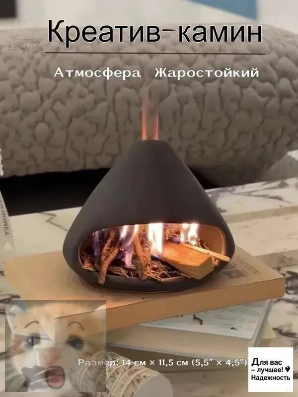 Подставка для благовоний ручной работы керамическая подставка Palo Santo подходит для палочек и колбочек-используется для ароматерапии, духовной медитации, йоги, подарков для украшения дома