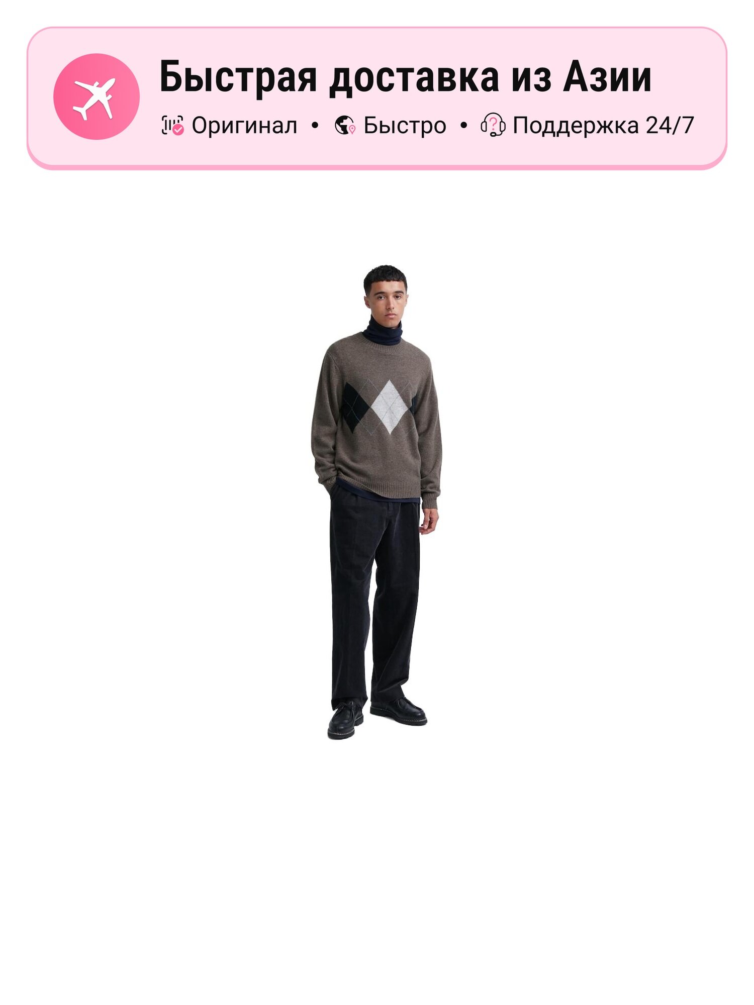 Свитер UNIQLO, 1 шт.