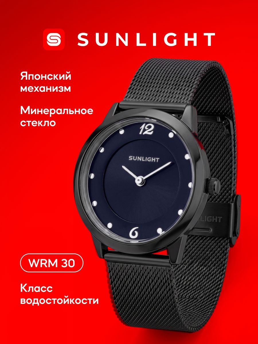 Наручные часы