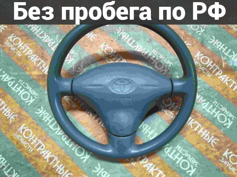 Руль автомобильный с пробегом Toyota Vitz,Platz SCP10