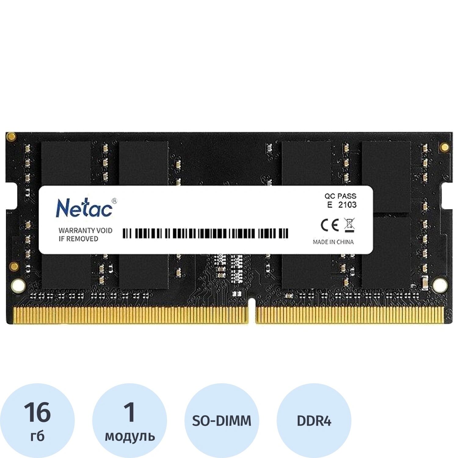 Netac Модуль памяти Netac NTBSD4N26SP-16 DDR4 16 ГБ