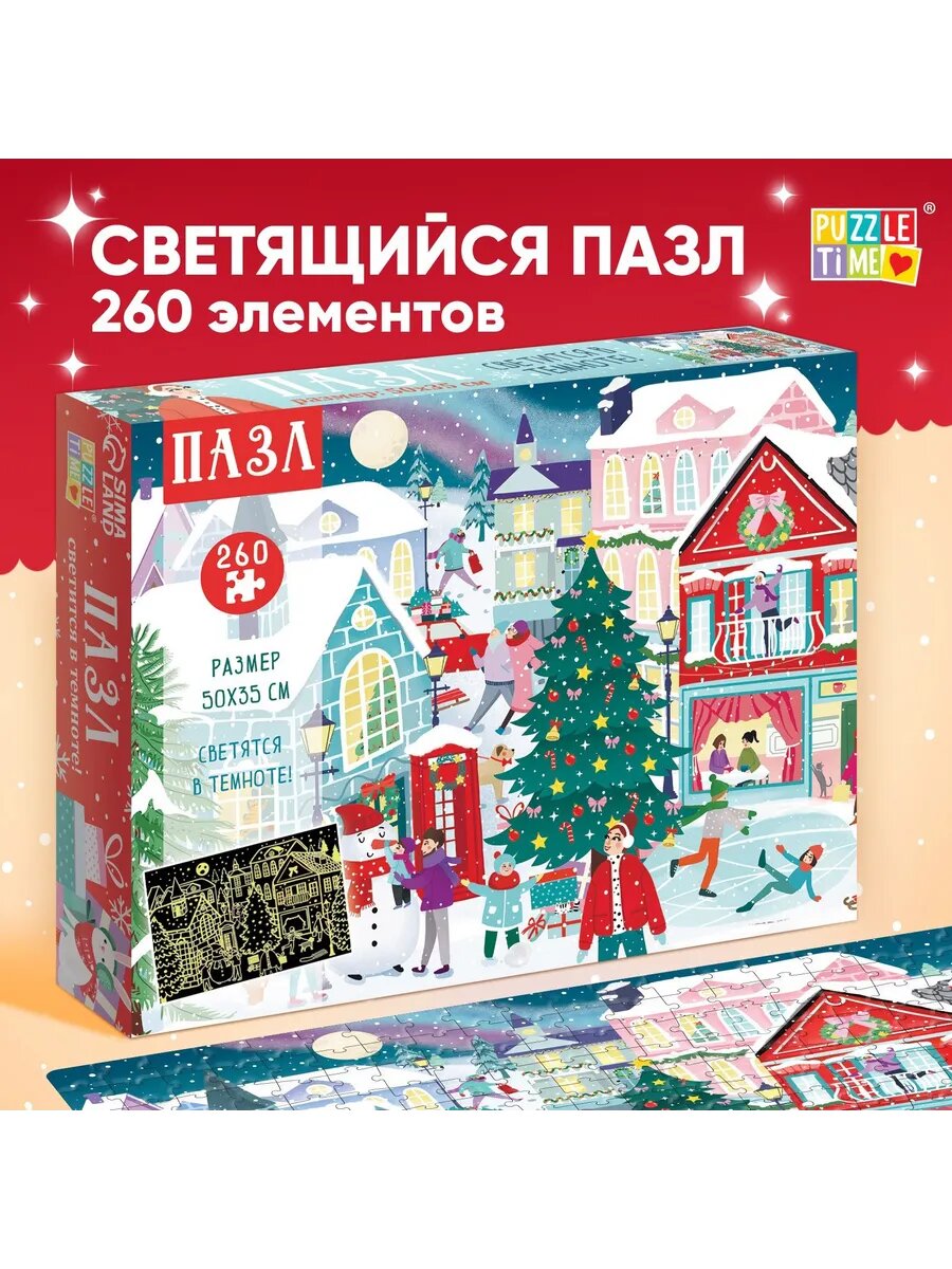 Новогодние подарки для детей