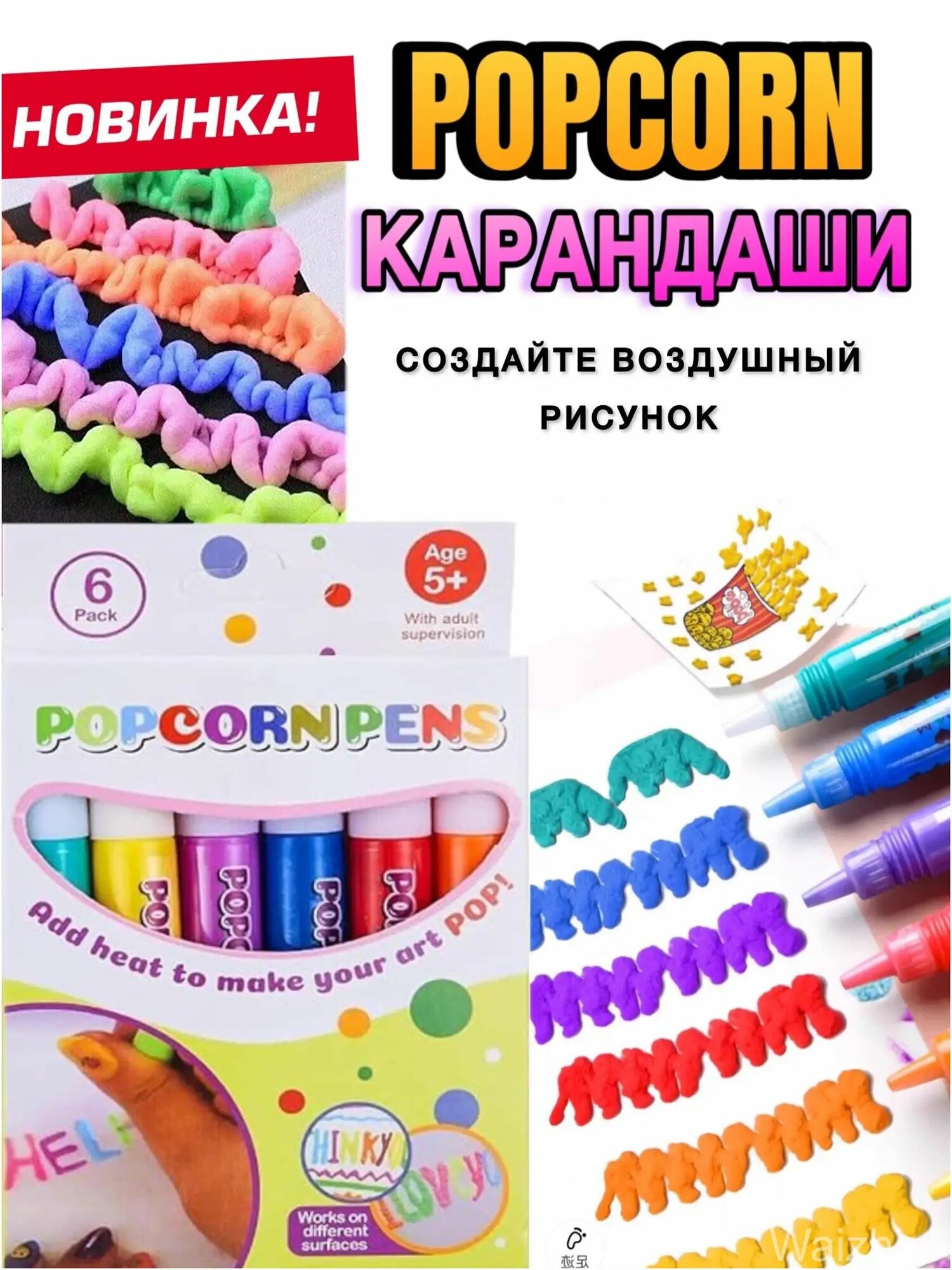 Набор карандашей, 6 шт, Артикул: 5614694949, Цвет: Разноцветный